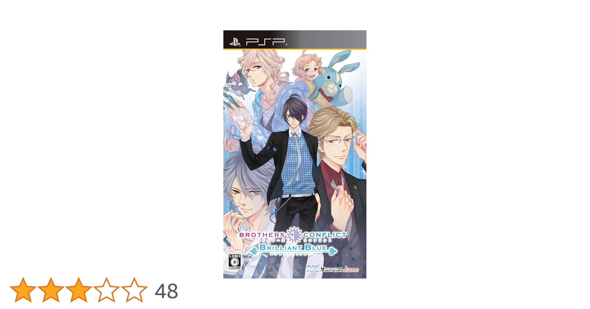 Amazon.co.jp: BROTHERS CONFLICT Brilliant Blue (通常版)特典